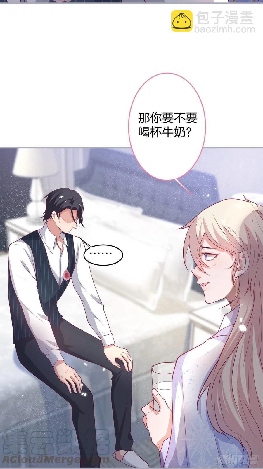 致命氧氣 - 寧總上小號吧~(1/2) - 6