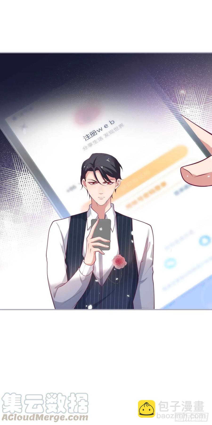 致命氧氣 - 寧總上小號吧~(1/2) - 4