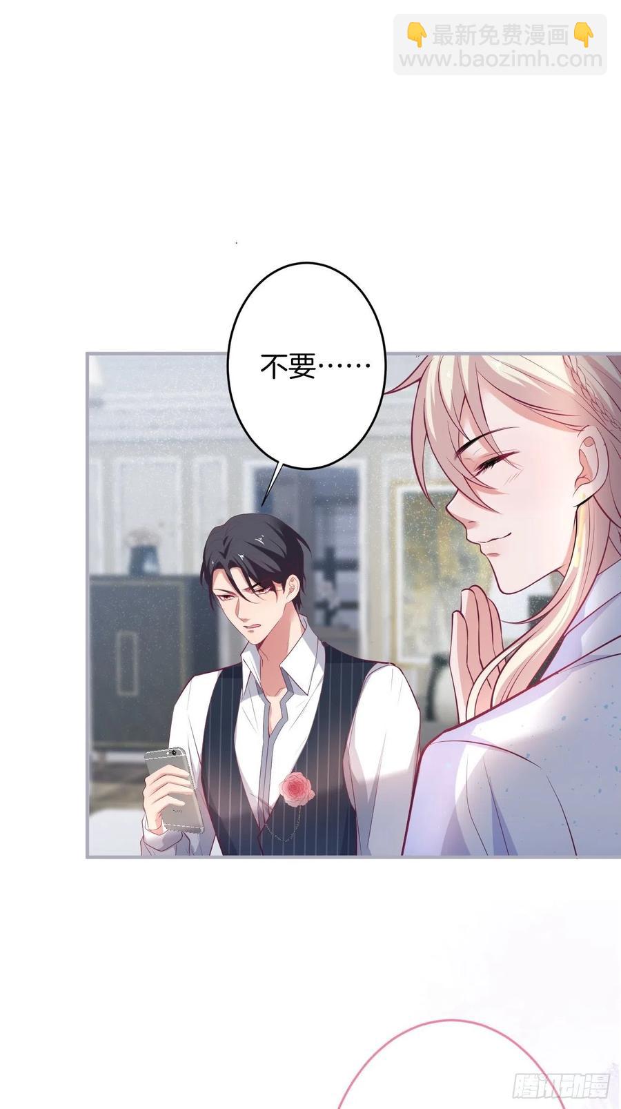 致命氧氣 - 寧總上小號吧~(1/2) - 5