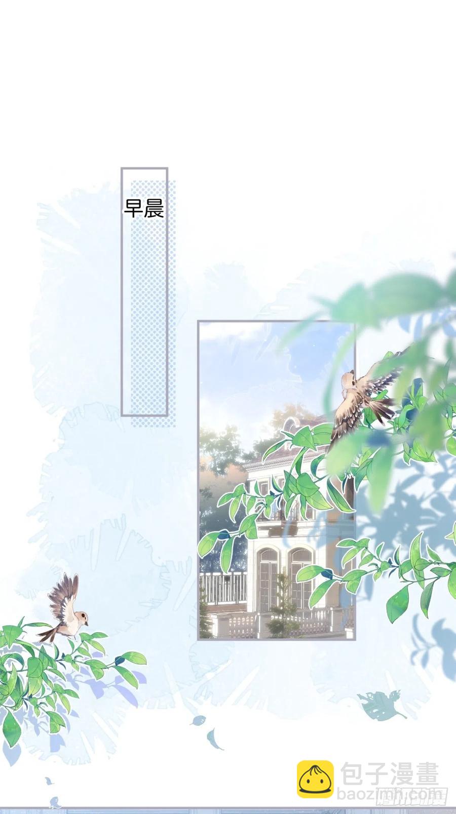 致命氧氣 - 寧總上小號吧~(1/2) - 3