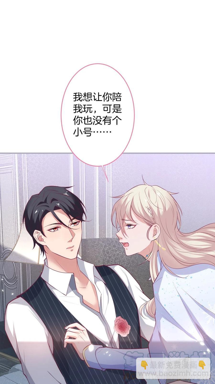 致命氧氣 - 寧總上小號吧~(1/2) - 7