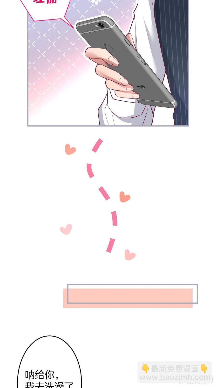 致命氧氣 - 寧總上小號吧~(1/2) - 1