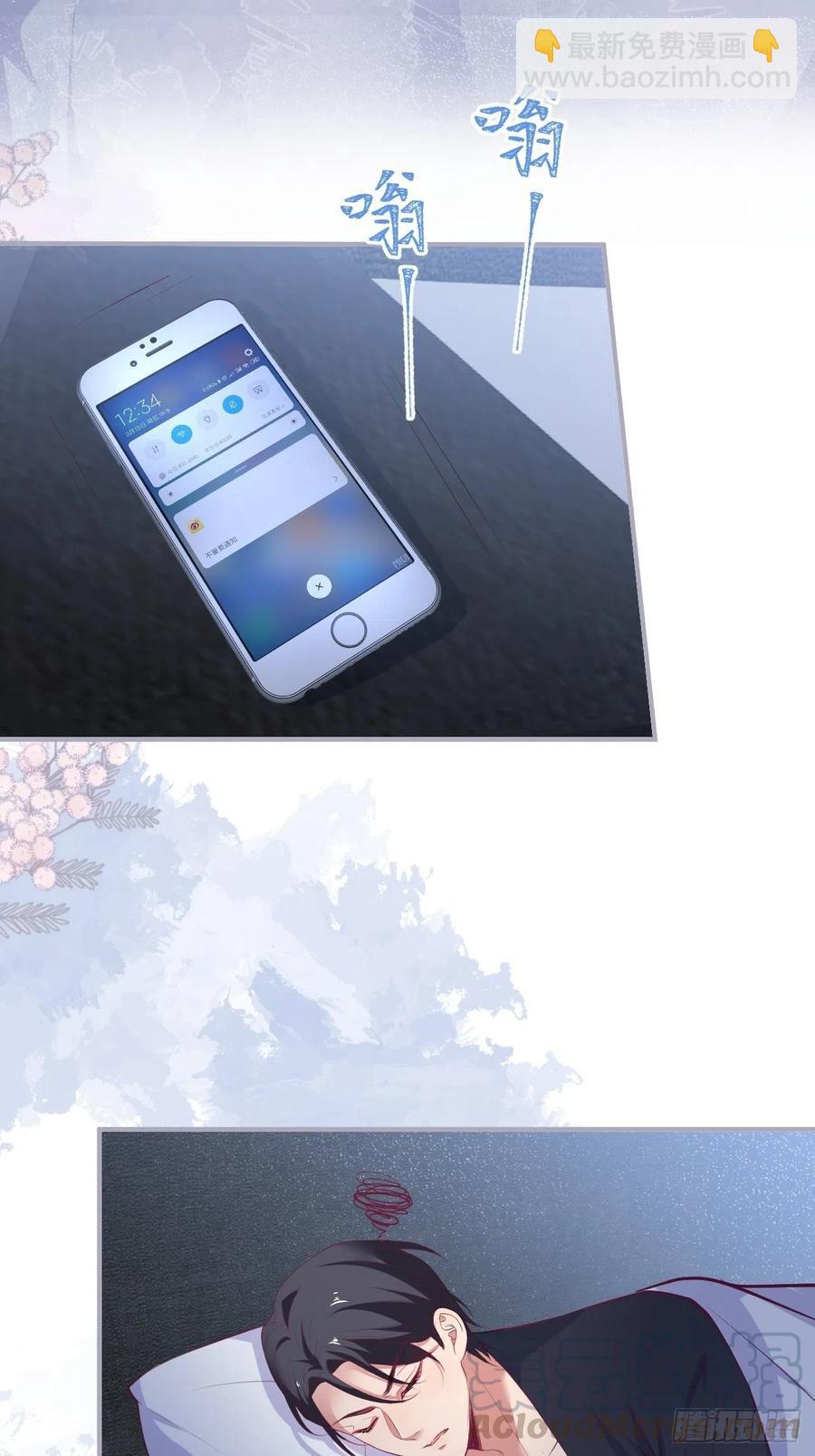 致命氧氣 - 寧總上小號吧~(1/2) - 5