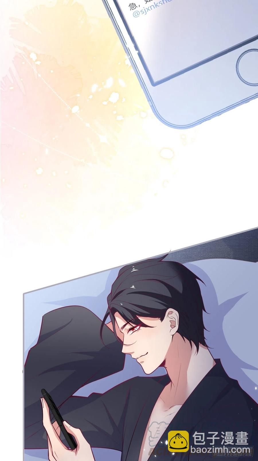 致命氧氣 - 寧總上小號吧~(1/2) - 8