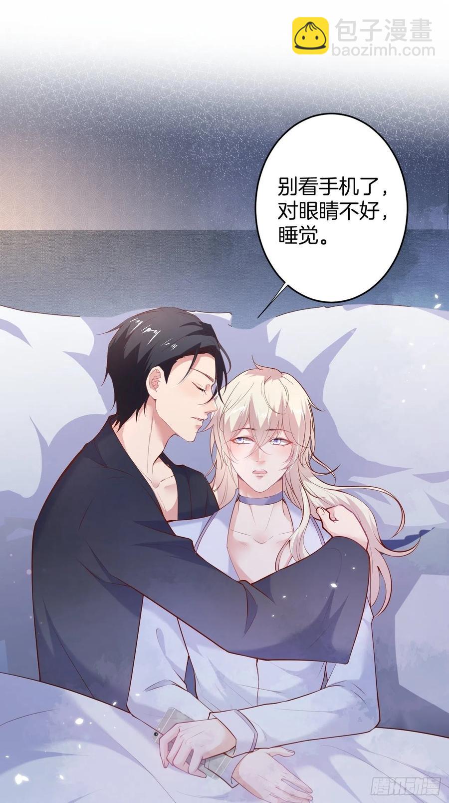 致命氧氣 - 寧總上小號吧~(1/2) - 2