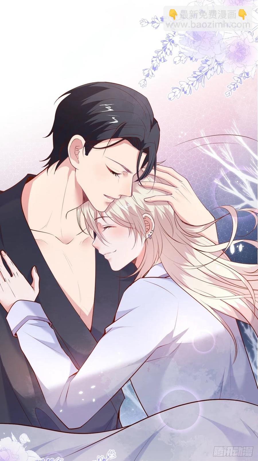 致命氧氣 - 寧總上小號吧~(1/2) - 4