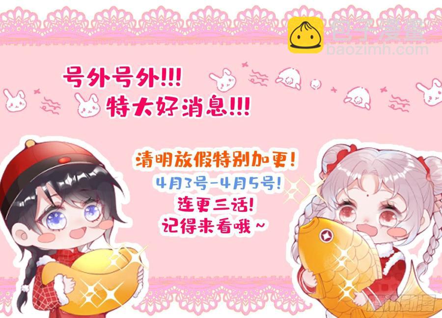 致命氧氣 - 寧總上小號吧~(2/2) - 2