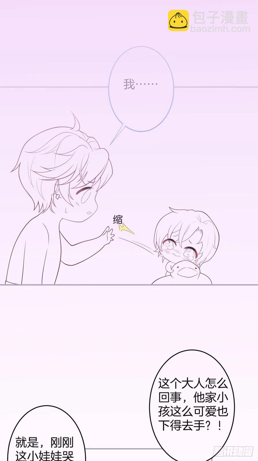 致命氧氣 - 寧總上小號吧~(2/2) - 1