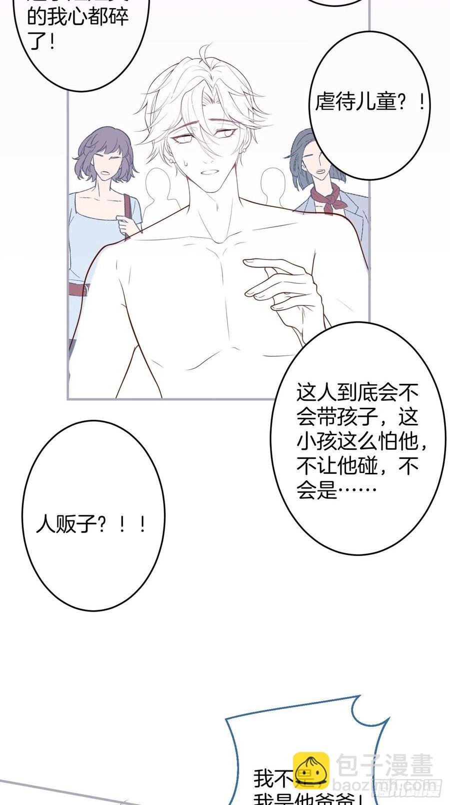 致命氧氣 - 寧總上小號吧~(2/2) - 2