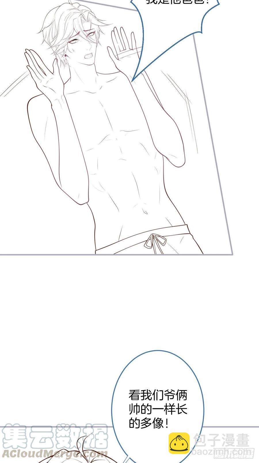 致命氧氣 - 寧總上小號吧~(2/2) - 3