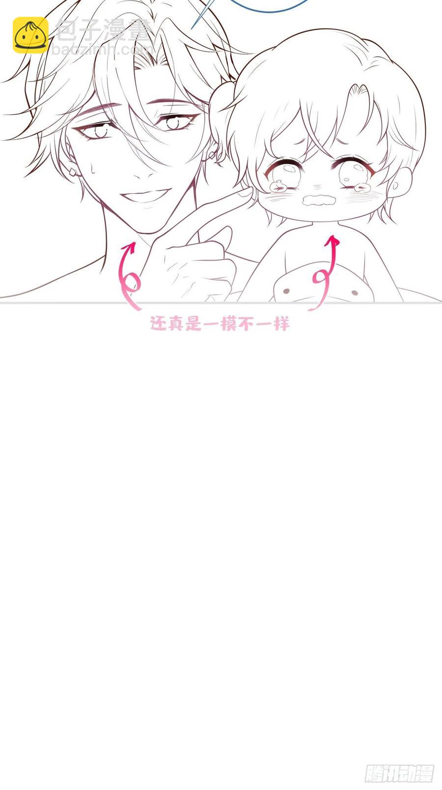 致命氧氣 - 寧總上小號吧~(2/2) - 1