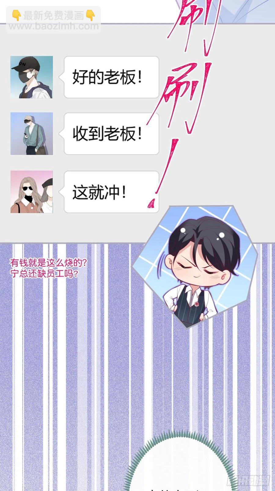 致命氧氣 - 寧總上小號吧~(1/2) - 1