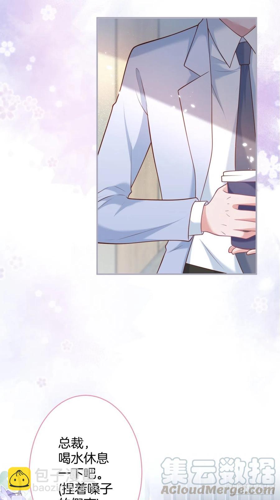 致命氧氣 - 必須HE！加油沈霖逍別慫！(1/2) - 5