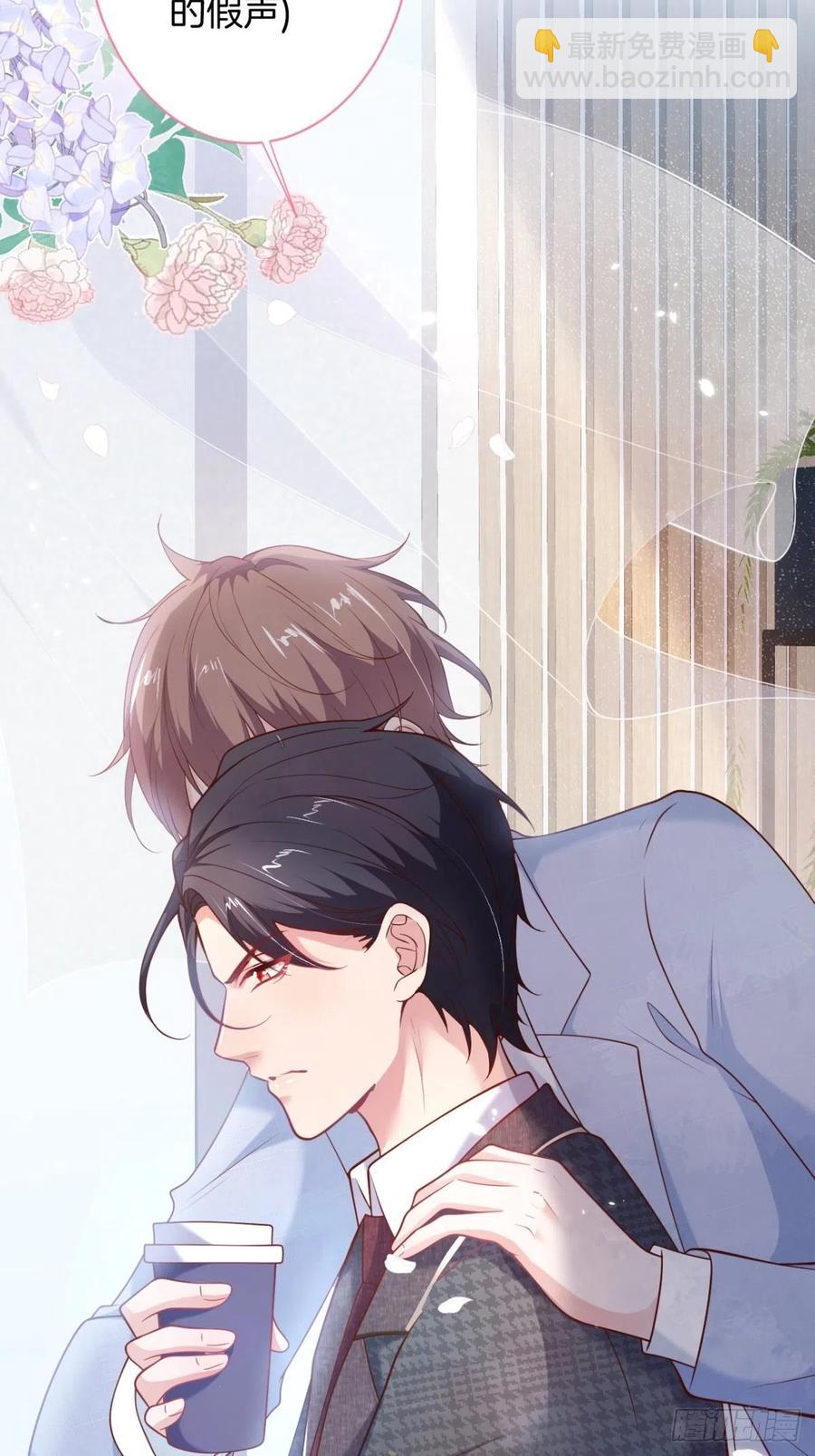 致命氧氣 - 必須HE！加油沈霖逍別慫！(1/2) - 6