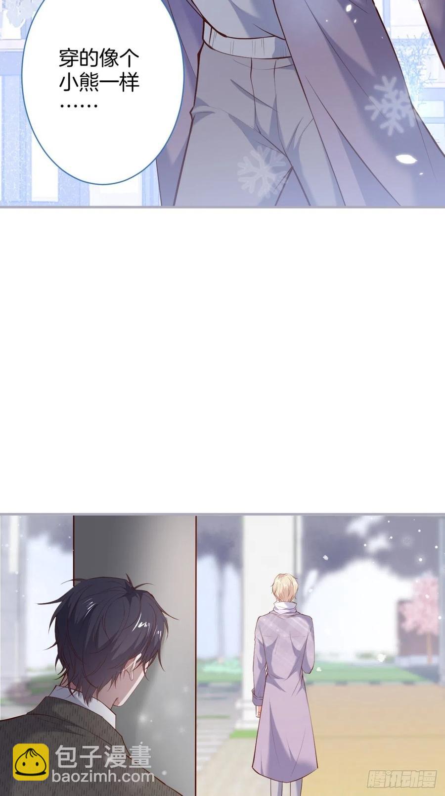 致命氧氣 - 必須HE！加油沈霖逍別慫！(1/2) - 8