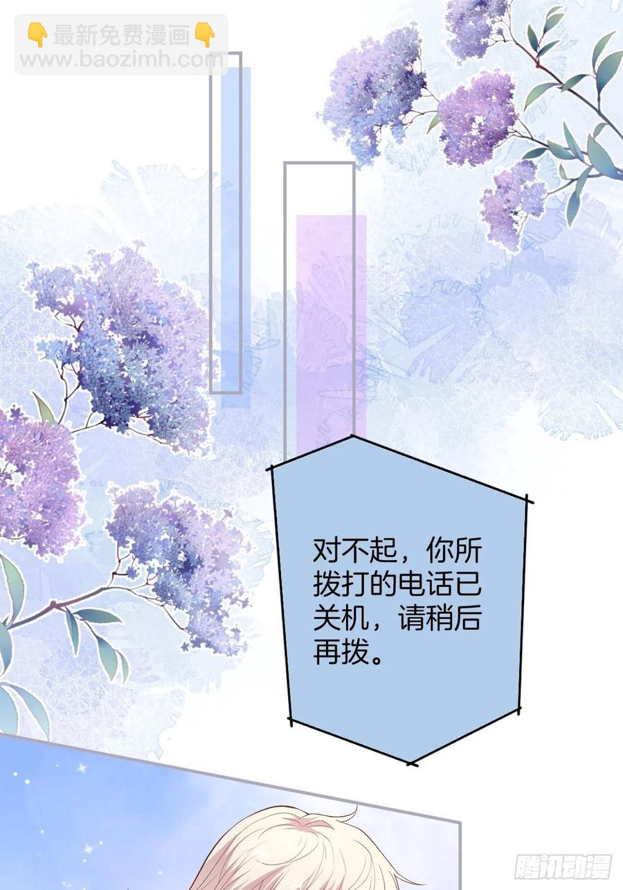 致命氧氣 - 時日無多，來日方長 - 2