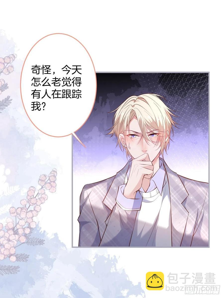 致命氧氣 - 助攻夕陽紅開始！(1/2) - 3