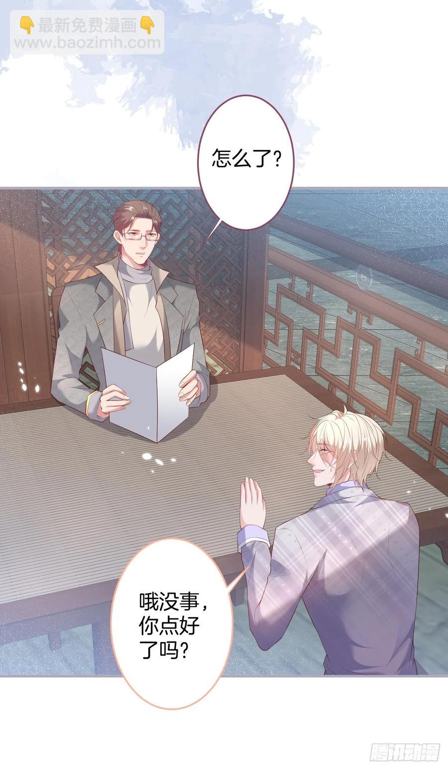 致命氧氣 - 助攻夕陽紅開始！(1/2) - 4