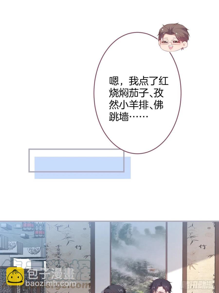 致命氧氣 - 助攻夕陽紅開始！(1/2) - 5