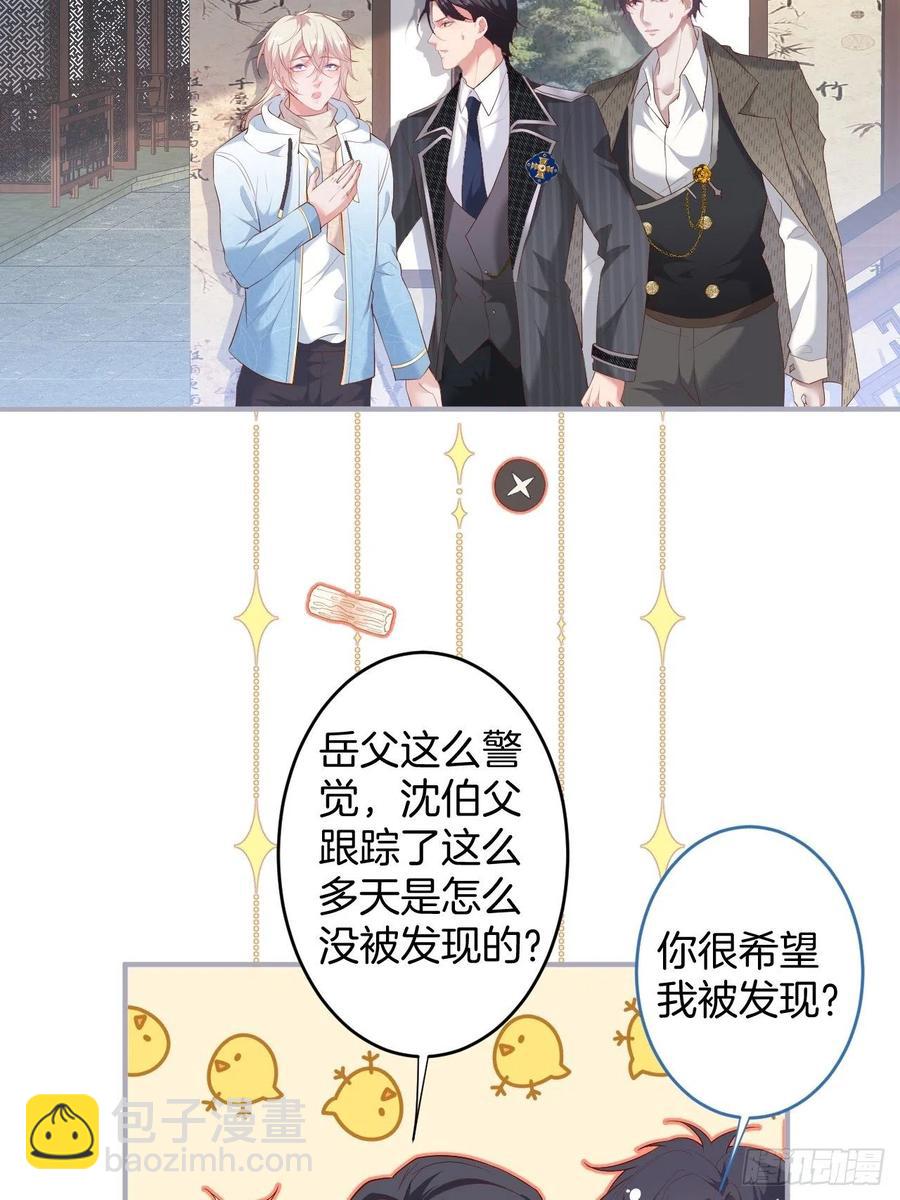 致命氧氣 - 助攻夕陽紅開始！(1/2) - 6