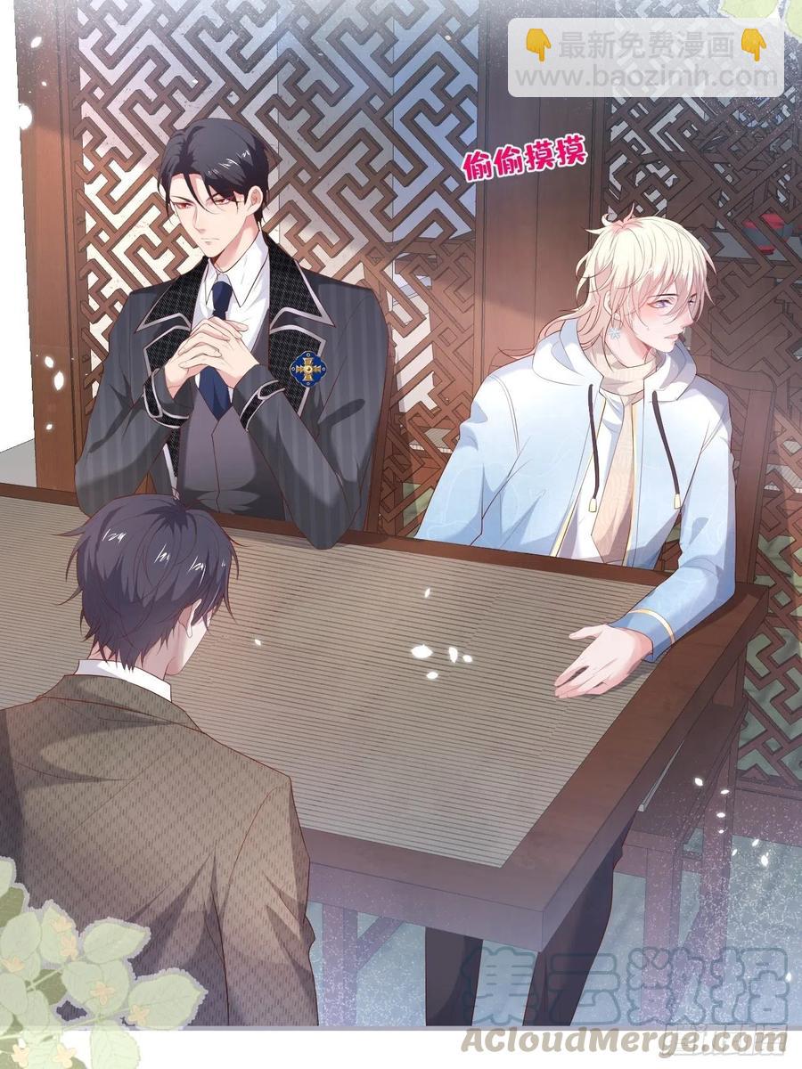 致命氧氣 - 助攻夕陽紅開始！(1/2) - 8