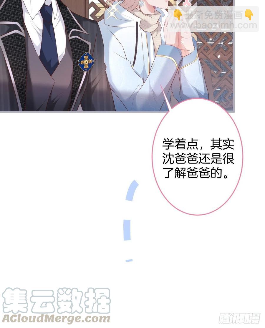 致命氧氣 - 助攻夕陽紅開始！(1/2) - 3