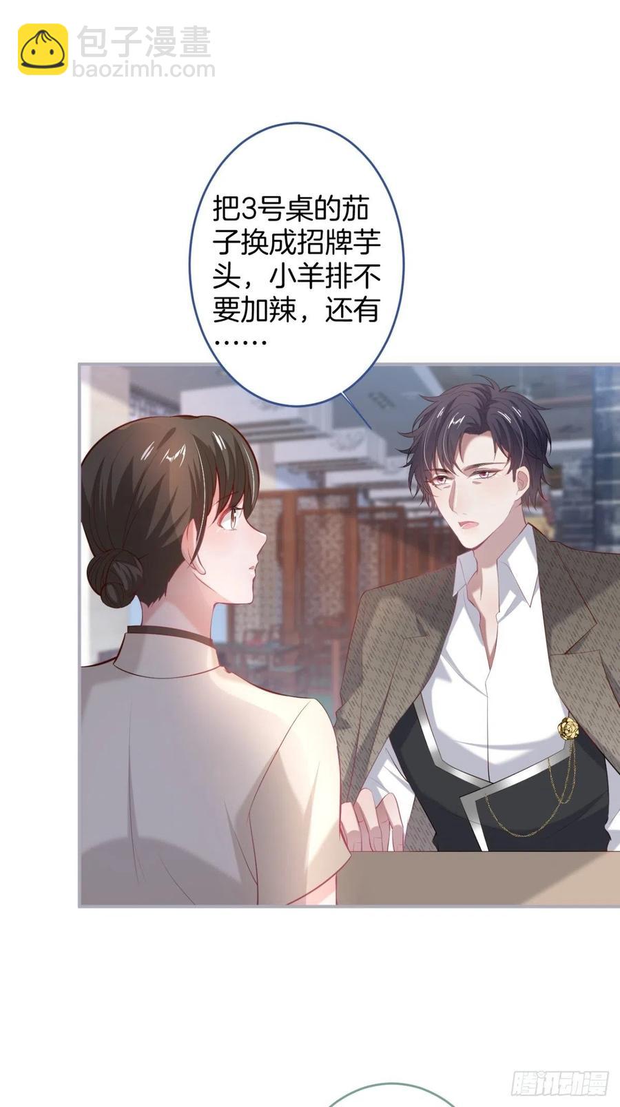 致命氧氣 - 助攻夕陽紅開始！(1/2) - 4