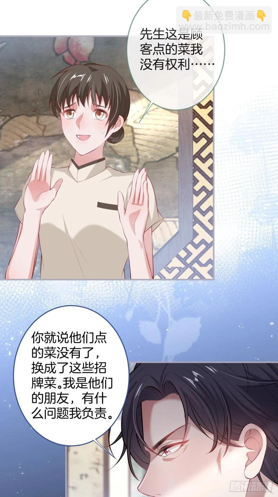 致命氧氣 - 助攻夕陽紅開始！(1/2) - 5