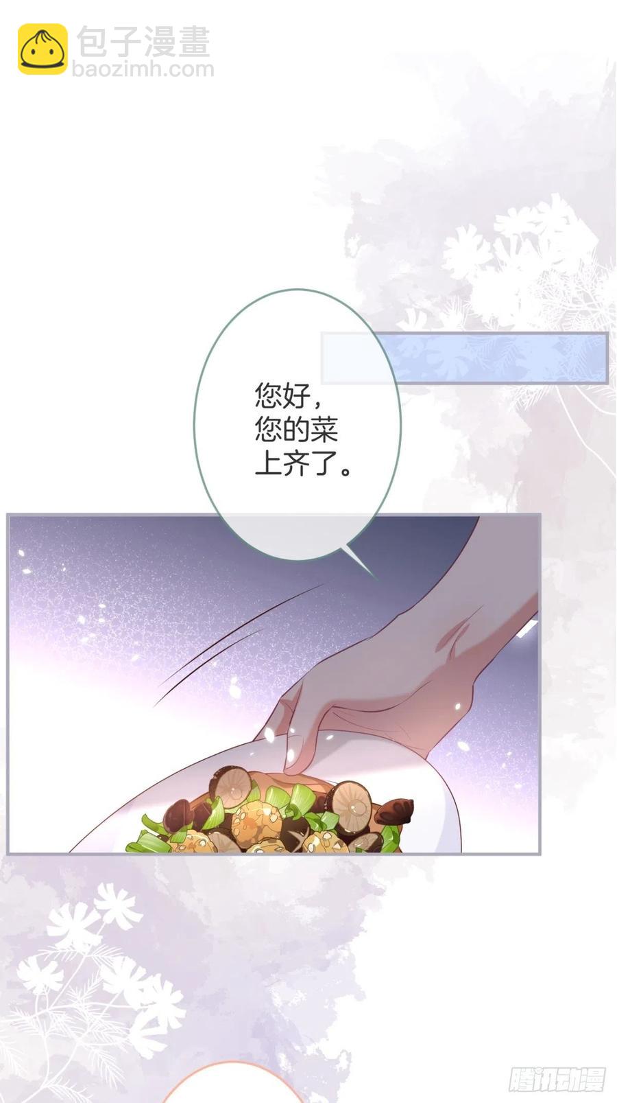 致命氧氣 - 助攻夕陽紅開始！(1/2) - 7