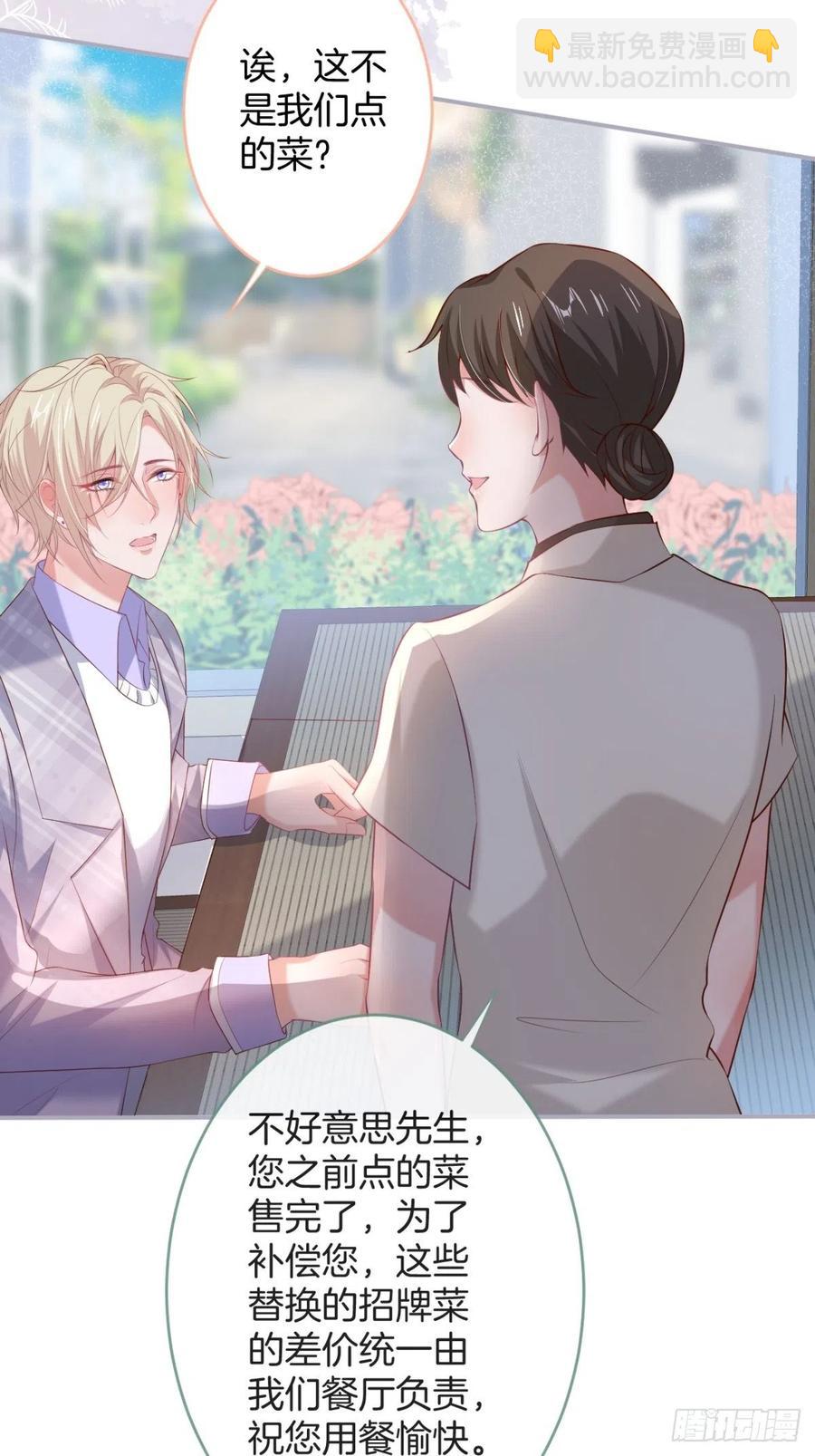 致命氧氣 - 助攻夕陽紅開始！(1/2) - 8