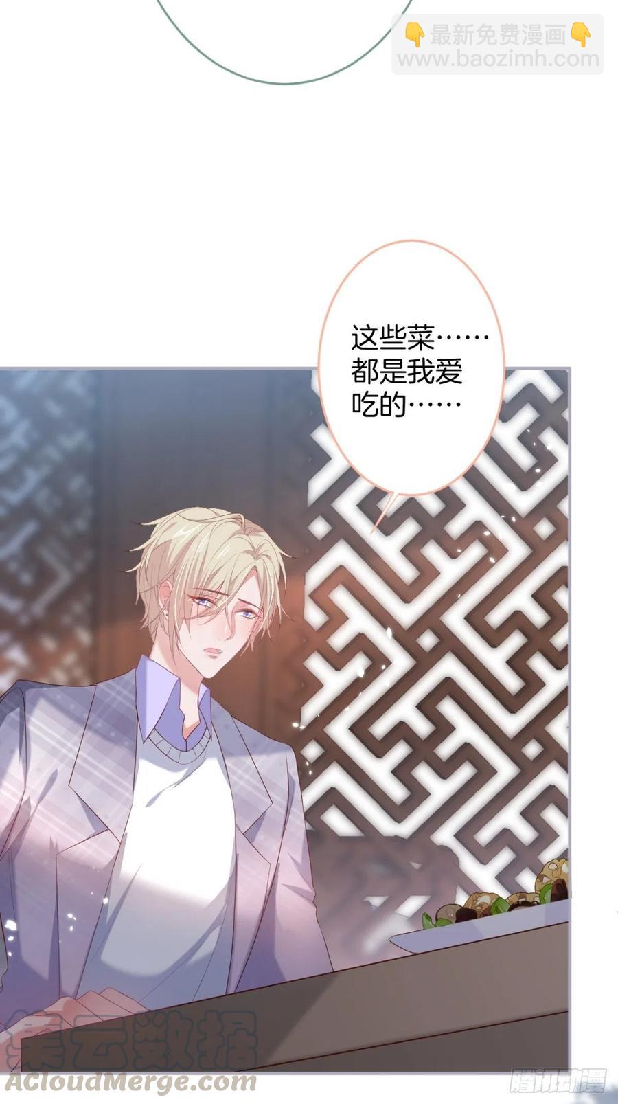 致命氧氣 - 助攻夕陽紅開始！(1/2) - 1