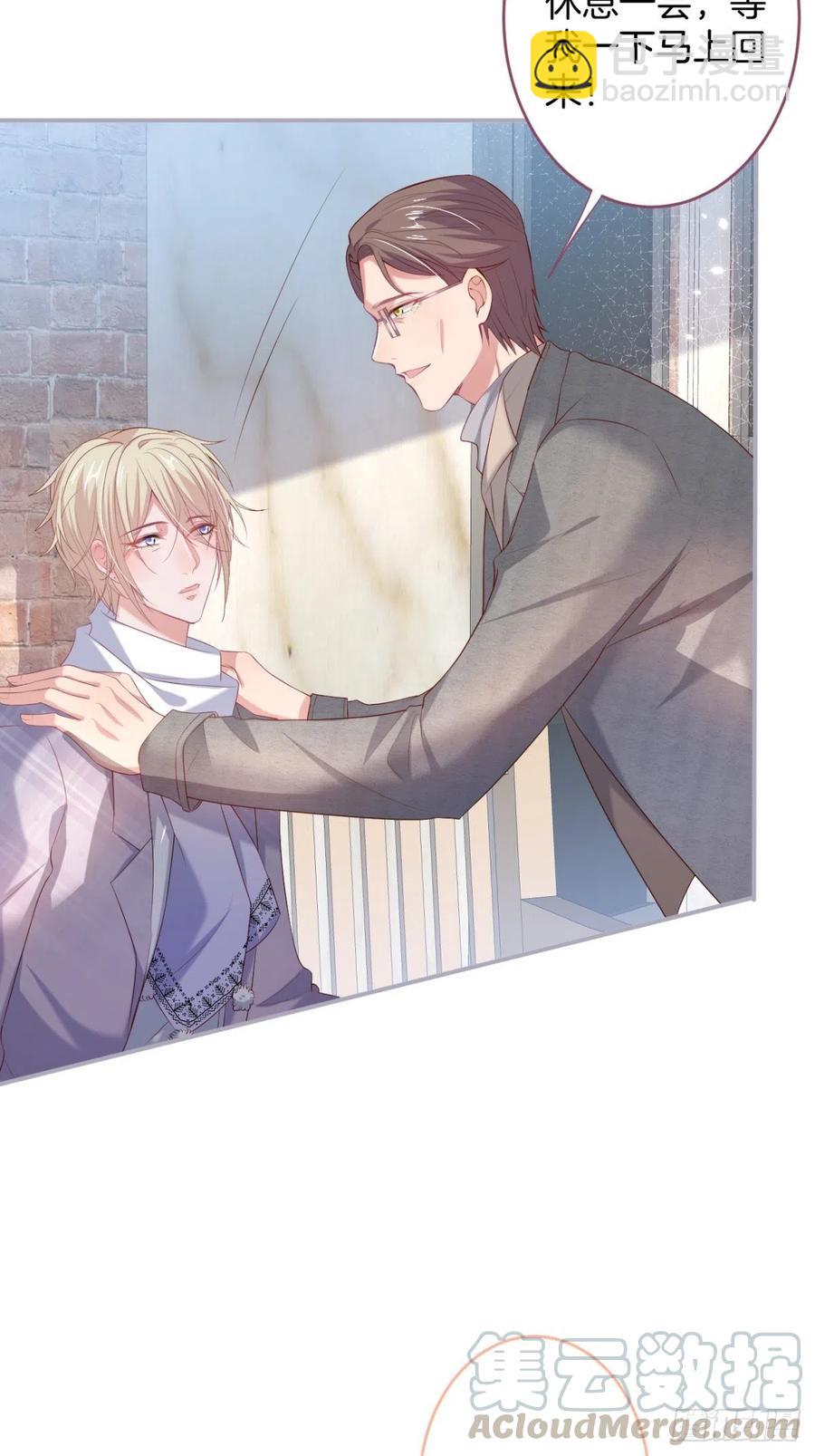 致命氧氣 - 助攻夕陽紅開始！(1/2) - 4