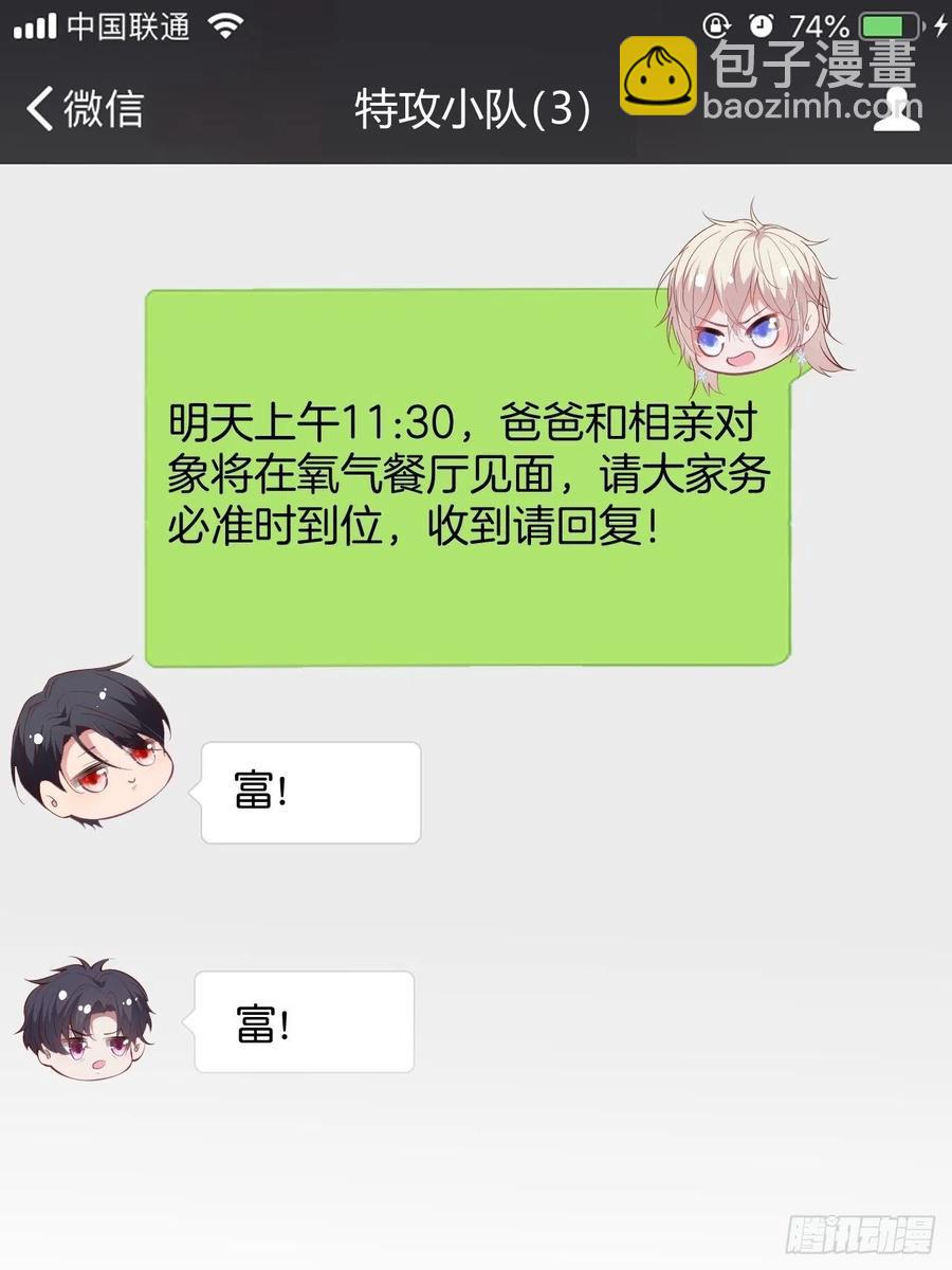 致命氧氣 - 助攻夕陽紅開始！(1/2) - 3