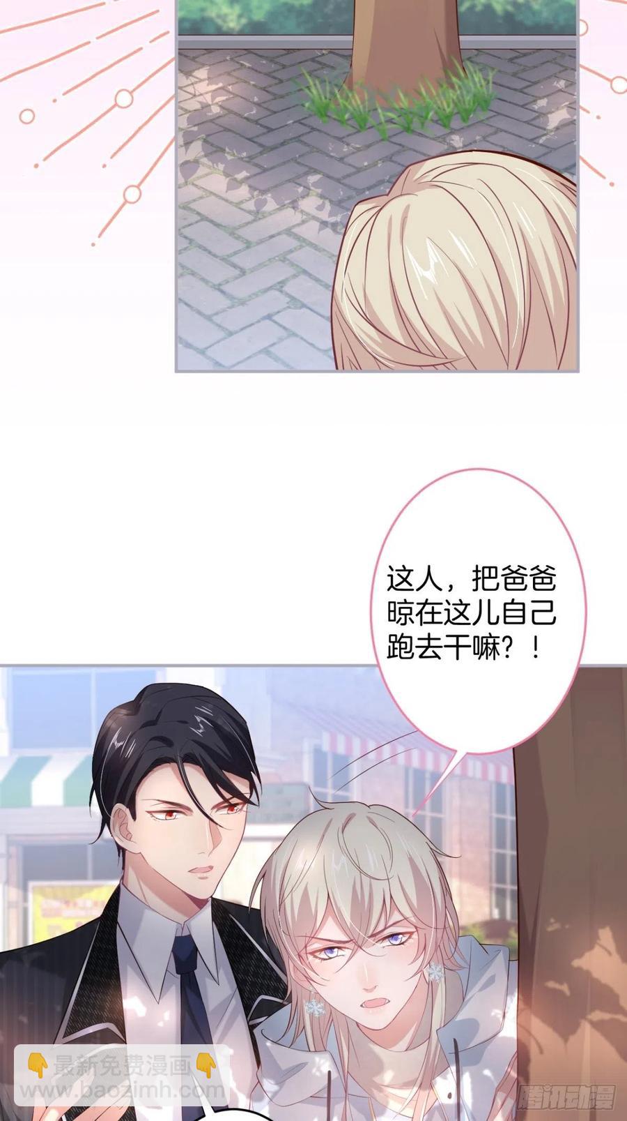 致命氧氣 - 助攻夕陽紅開始！(1/2) - 6