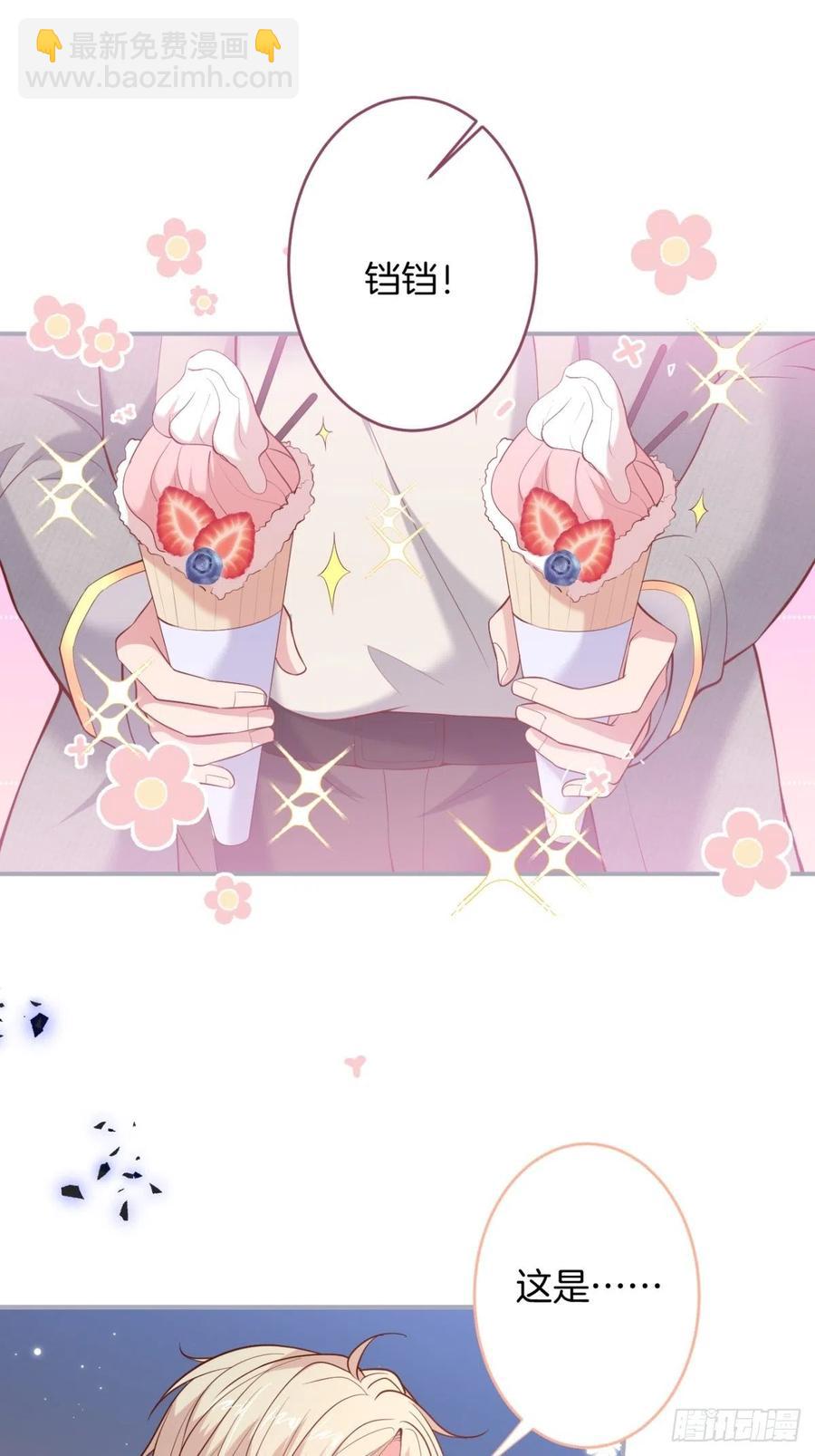 致命氧氣 - 助攻夕陽紅開始！(1/2) - 1