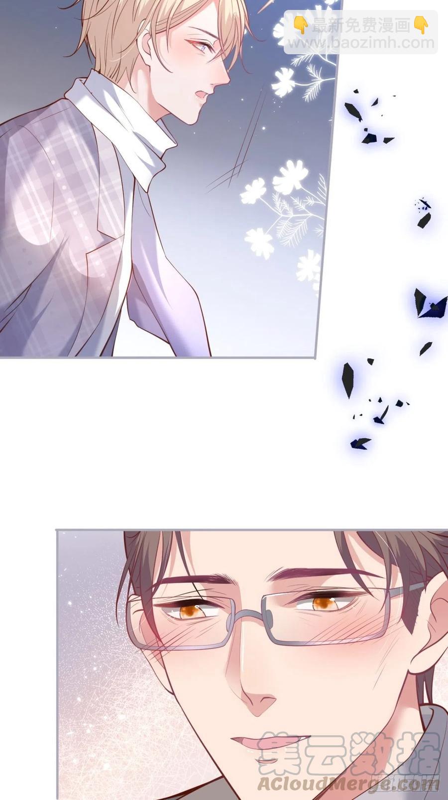 致命氧氣 - 助攻夕陽紅開始！(1/2) - 2