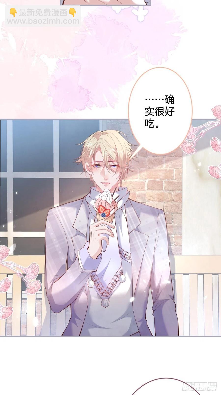 致命氧氣 - 助攻夕陽紅開始！(1/2) - 4