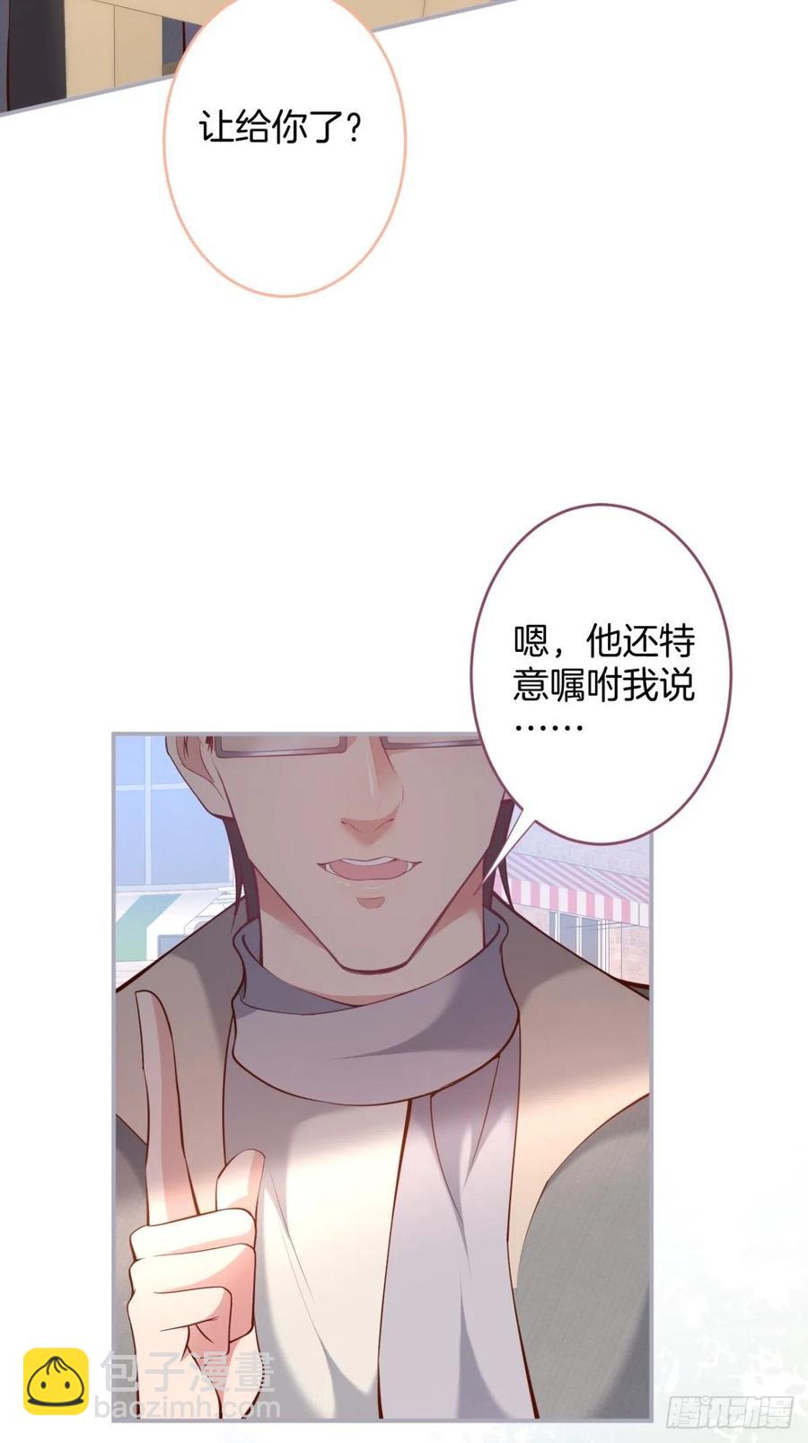 致命氧氣 - 助攻夕陽紅開始！(1/2) - 6