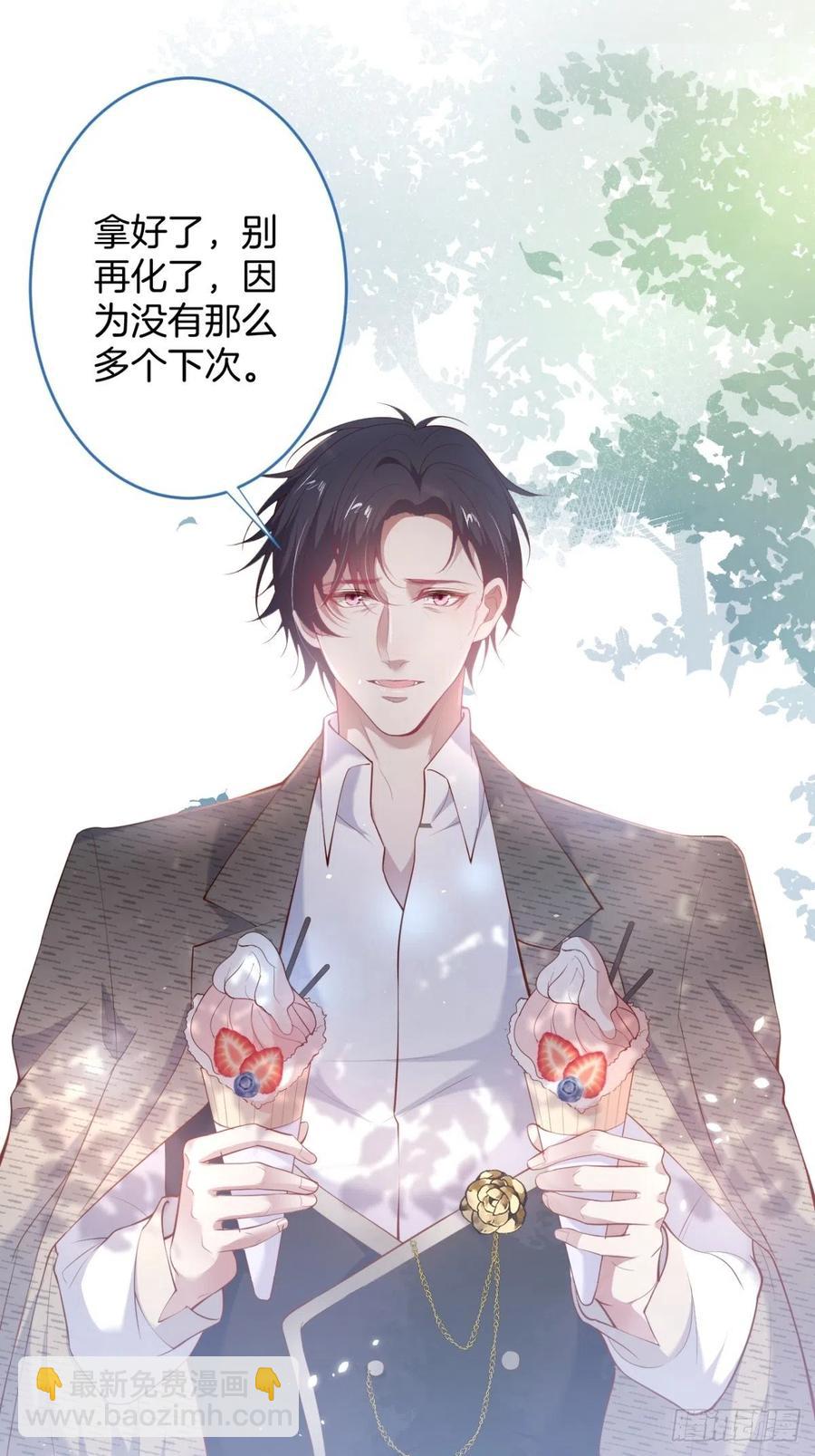 致命氧氣 - 助攻夕陽紅開始！(1/2) - 7