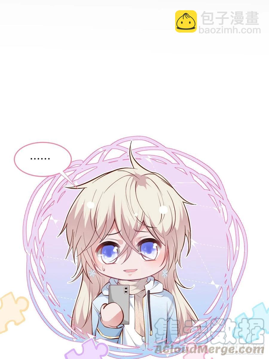 致命氧氣 - 助攻夕陽紅開始！(1/2) - 4