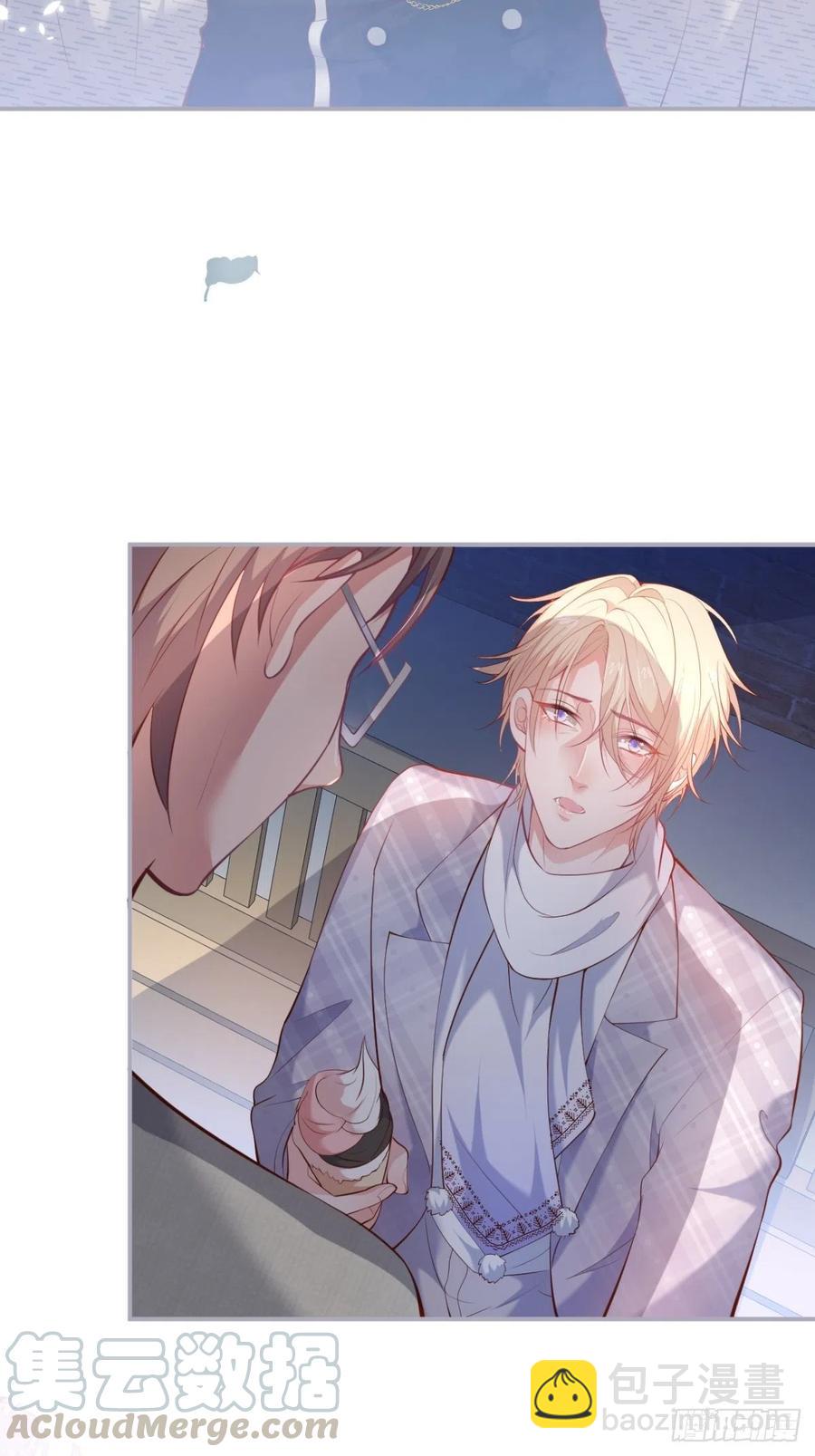 致命氧氣 - 助攻夕陽紅開始！(1/2) - 8