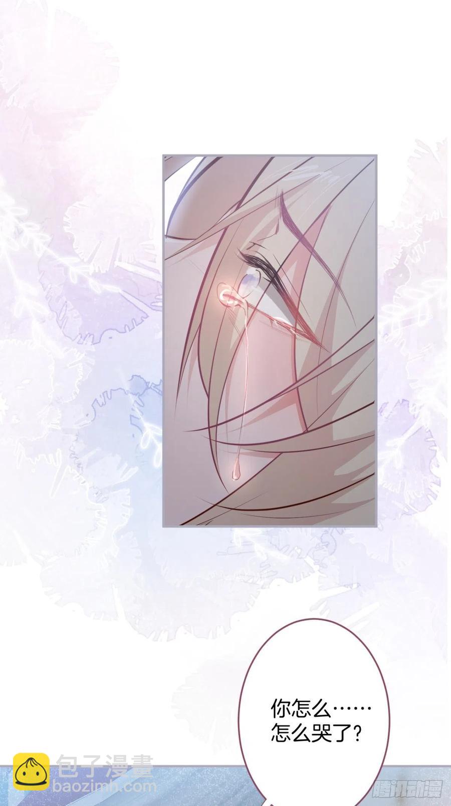 致命氧氣 - 助攻夕陽紅開始！(1/2) - 1