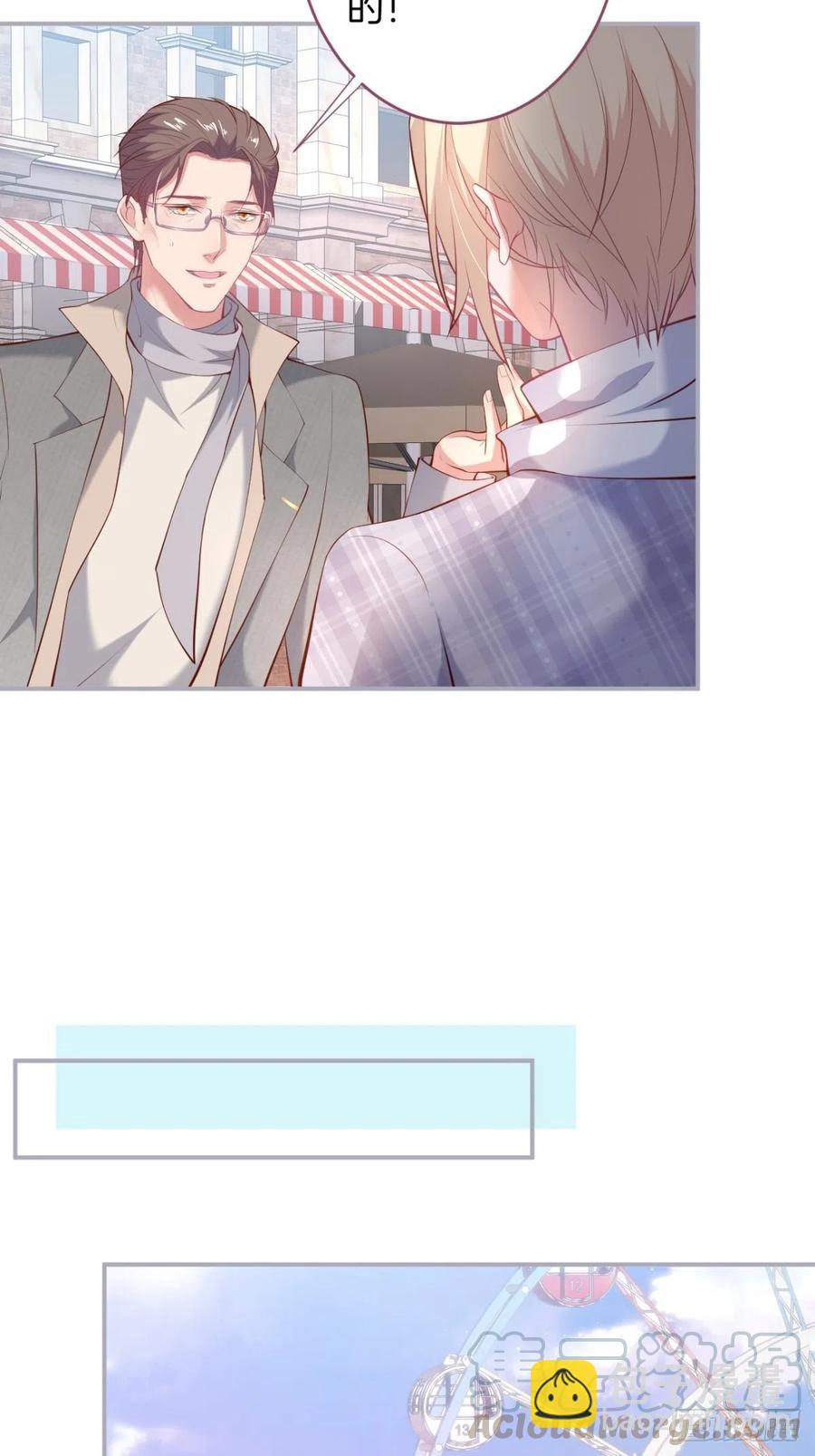 致命氧氣 - 助攻夕陽紅開始！(1/2) - 3