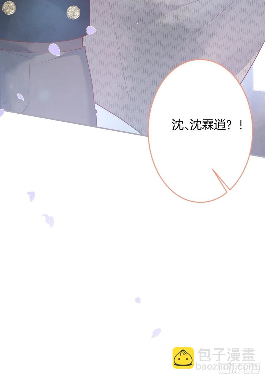 致命氧氣 - 助攻夕陽紅開始！(2/2) - 1