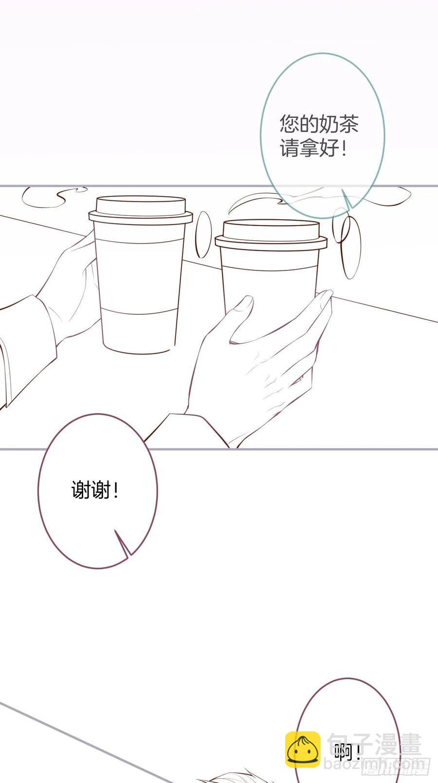 致命氧氣 - 助攻夕陽紅開始！(2/2) - 2