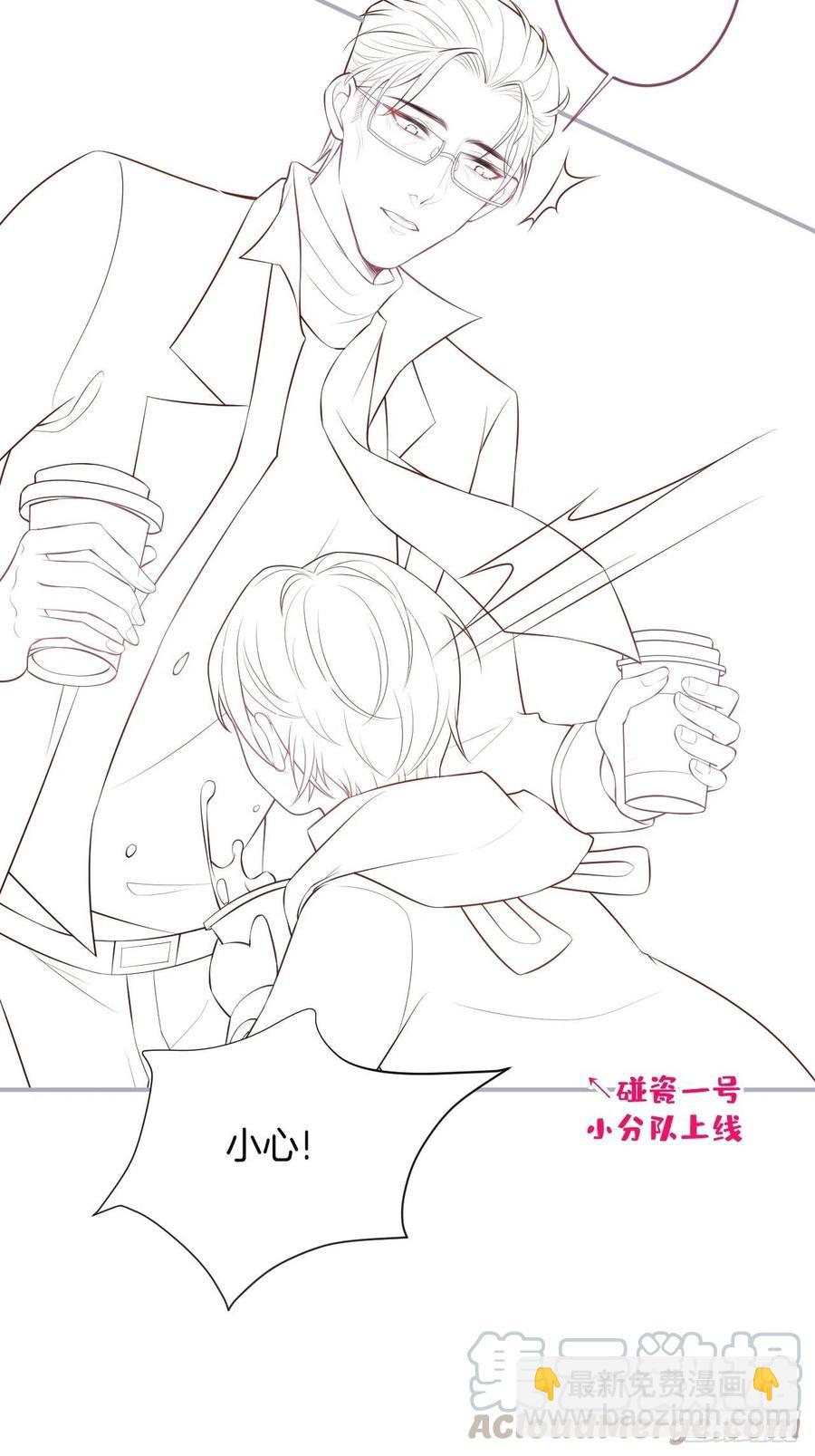 致命氧氣 - 助攻夕陽紅開始！(2/2) - 3