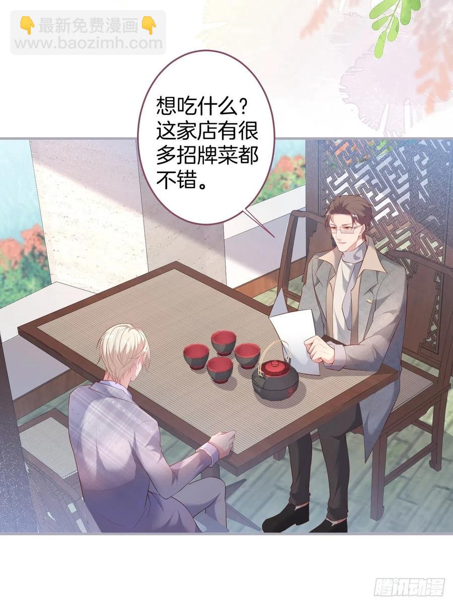 致命氧氣 - 助攻夕陽紅開始！(1/2) - 6