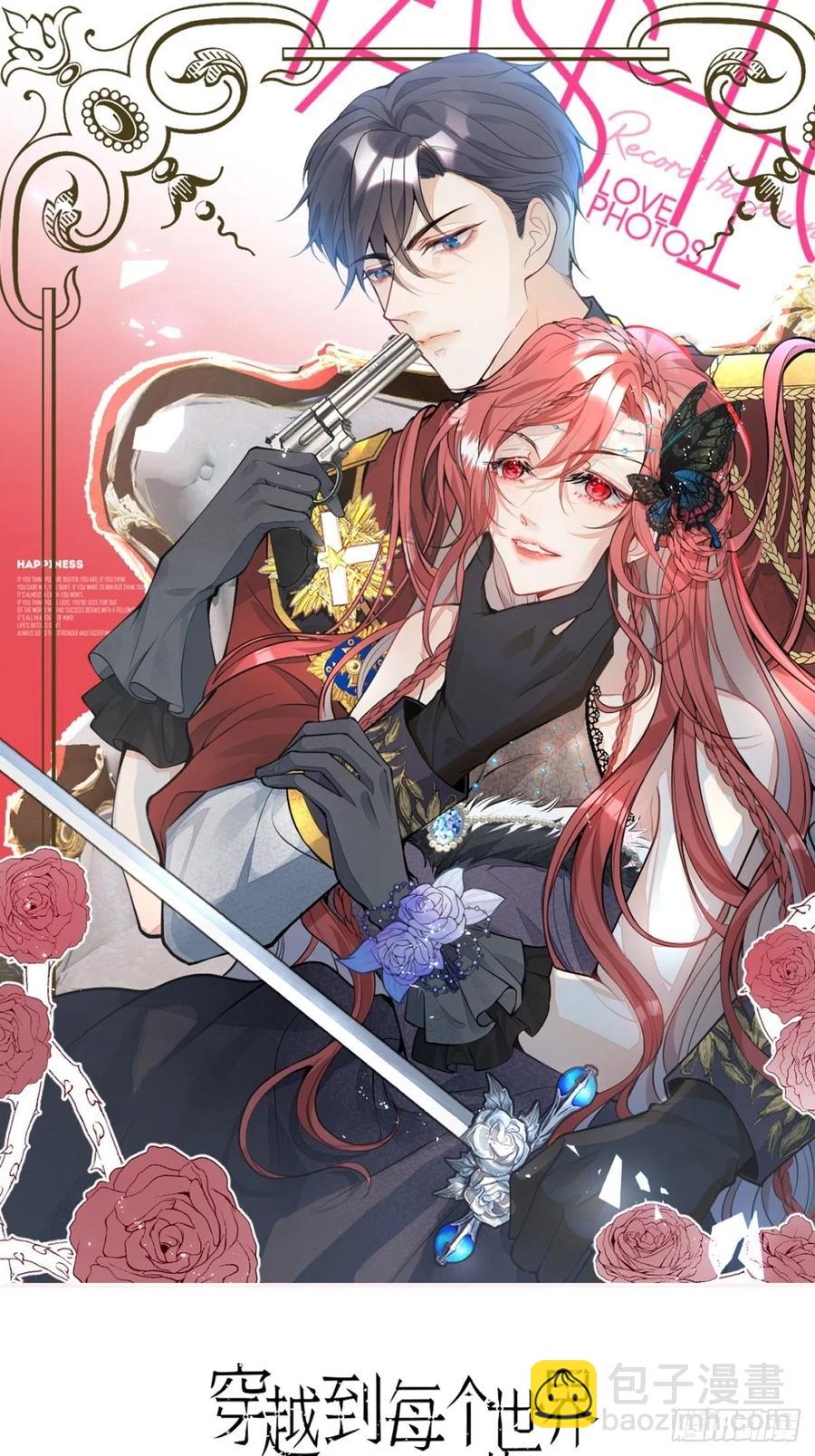 致命氧氣 - 助攻夕陽紅開始！(2/2) - 2