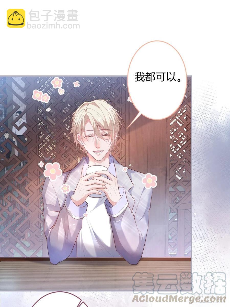 致命氧氣 - 助攻夕陽紅開始！(1/2) - 7