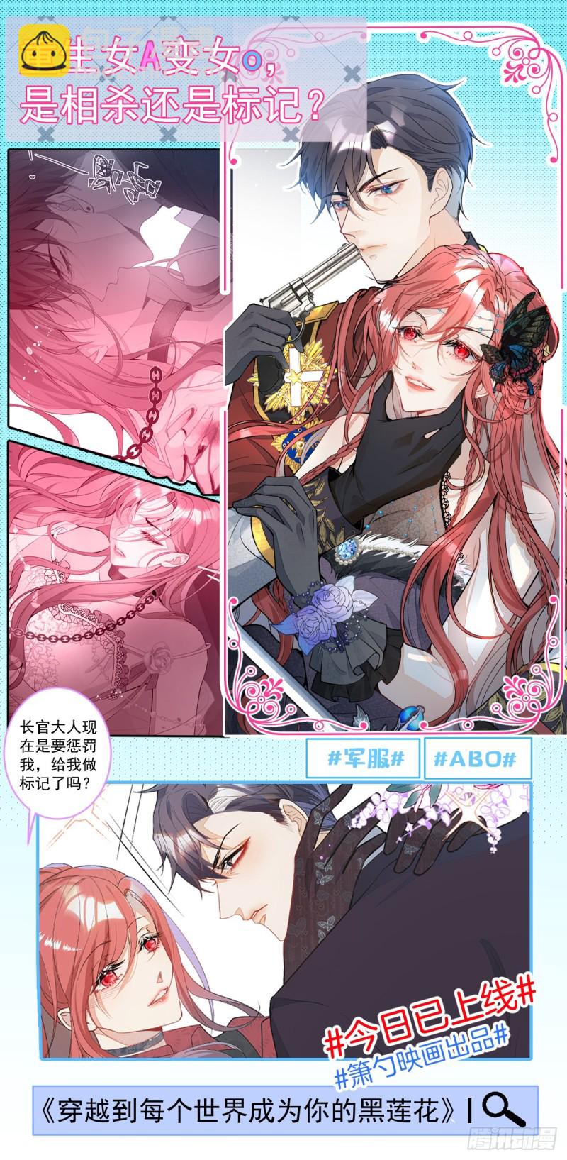 致命氧氣 - 搞事了！搞事了！ - 3